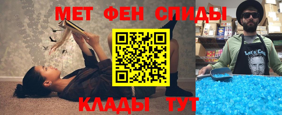 Краснознаменск  АМФЕТАМИН  Амфетамин  Амфетамин Розовый  Вход с VPN 