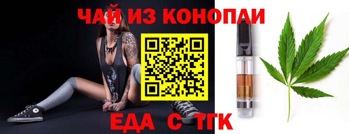 Краснознаменск  Canna-Cookies марихуана  Вход с VPN 
