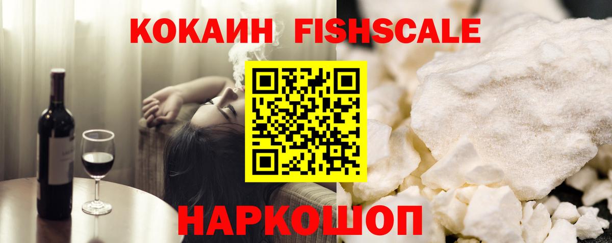 даркнет сайт  Cocaine Columbia  Вход с VPN  КОКАИН Эквадор  Краснознаменск  COCAIN 