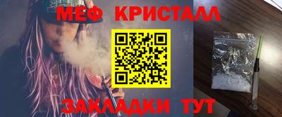 соль ск Магнитогорск