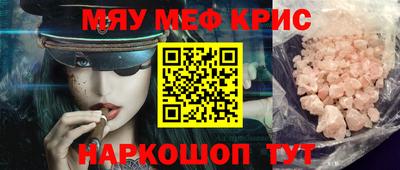 стафф Майкоп
