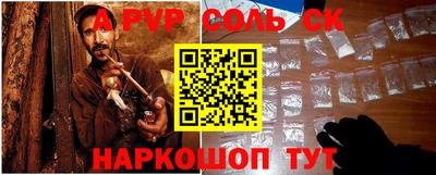 герыч Михайловск