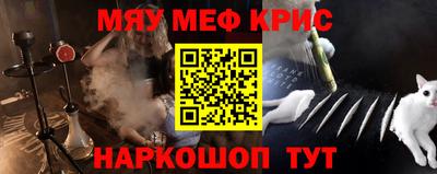 стафф Майкоп