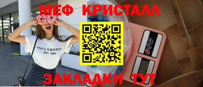 стафф Майкоп
