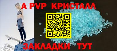 герыч Михайловск