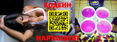 стафф Майкоп