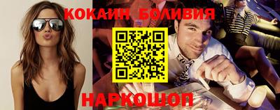 стафф Майкоп