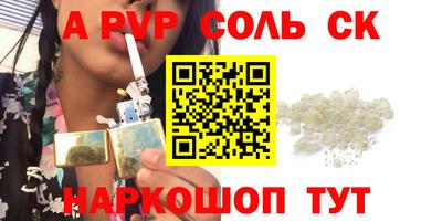 круглые Мирный