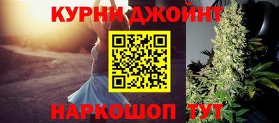 соль ск Магнитогорск
