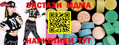 стафф Майкоп
