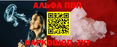 круглые Мирный