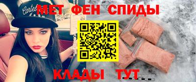 соль ск Магнитогорск
