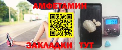 стафф Майкоп