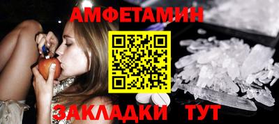 соль ск Магнитогорск