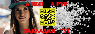 соль ск Магнитогорск