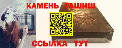 соль ск Магнитогорск