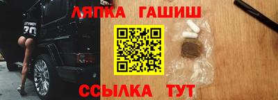 стафф Майкоп