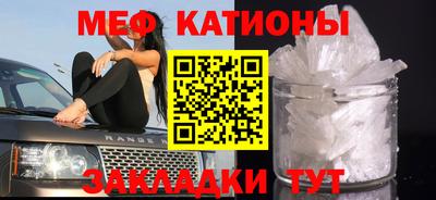соль ск Магнитогорск