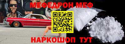 стафф Майкоп
