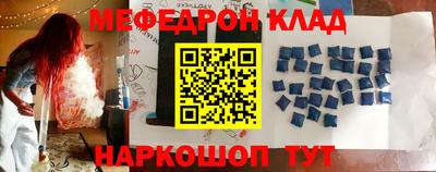 стафф Майкоп