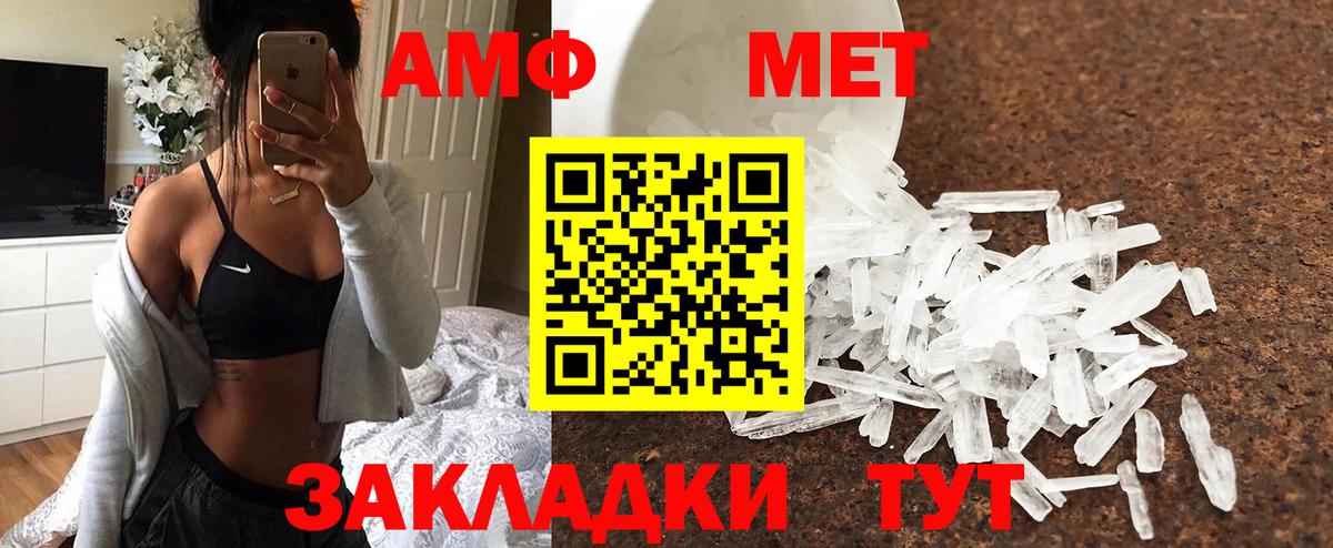 Первитин пудра Краснознаменск