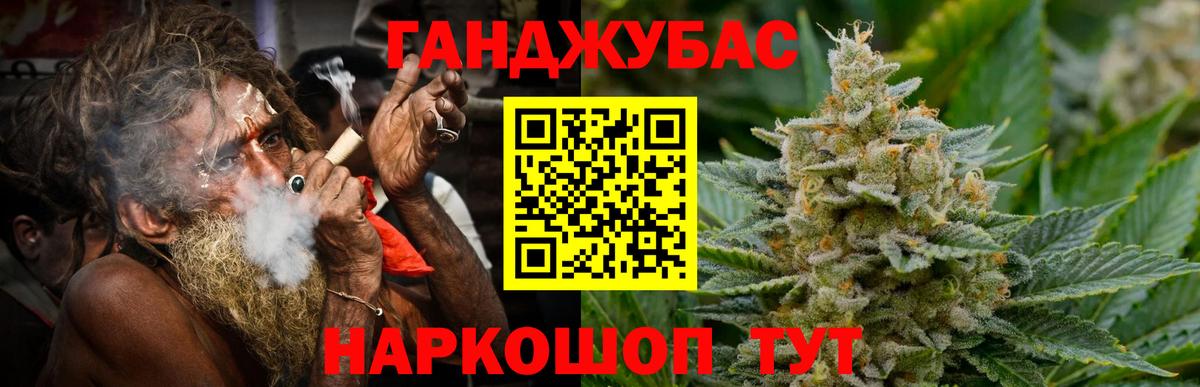 Конопля семена  Конопля THC 21%  Марихуана AK-47  Вход с VPN  Краснознаменск  Конопля планчик 