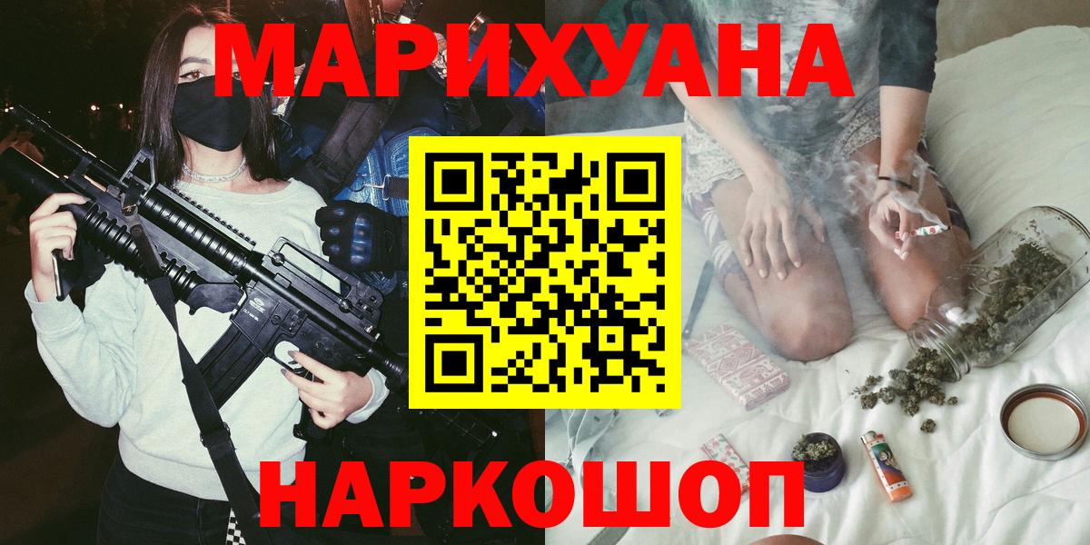 Каннабис семена Краснознаменск